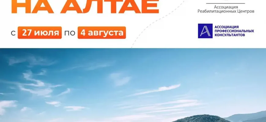 Якутск: Путь к Возрождению – Наш Всеобъемлющий Гид по Реабилитации 1 5260636091042623005 1 result